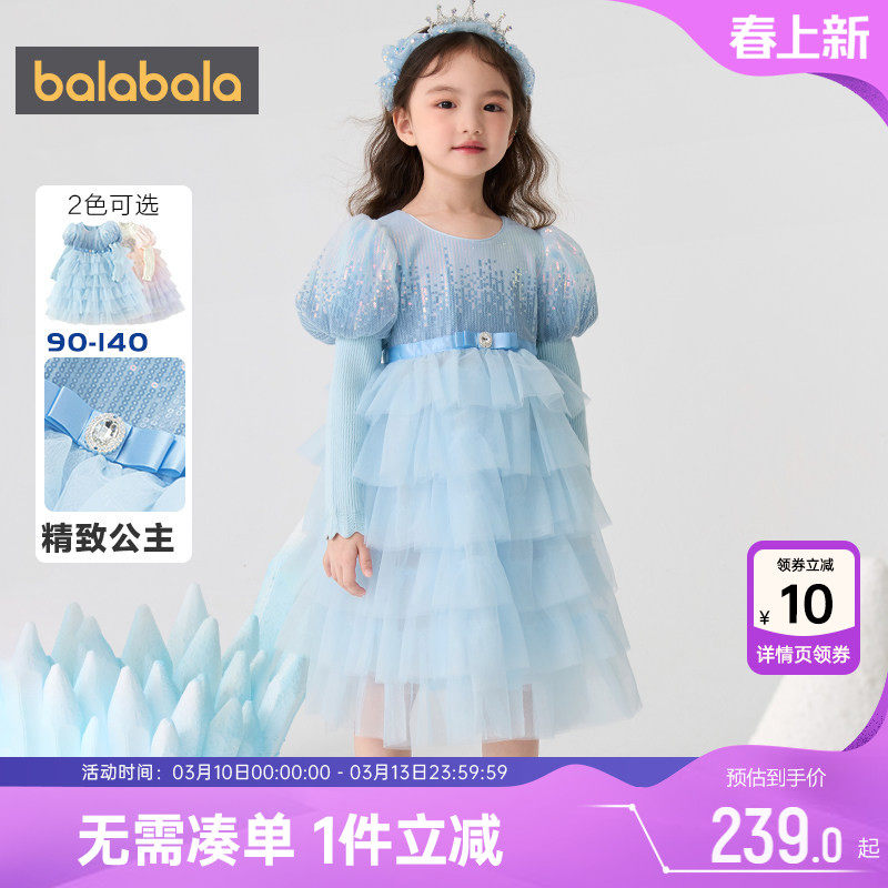 巴拉巴拉女童连衣裙宝宝蓝色公主裙冬装新款童装儿童蛋糕裙纱裙潮