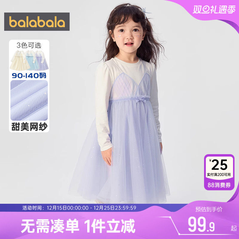 巴拉巴拉女童连衣裙儿童裙子春秋款童装宝宝洋气网纱长袖公主裙潮