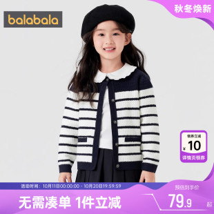 童装 外套春秋新款 儿童洋气 宝宝小香风针织衫 巴拉巴拉女童毛衣开衫