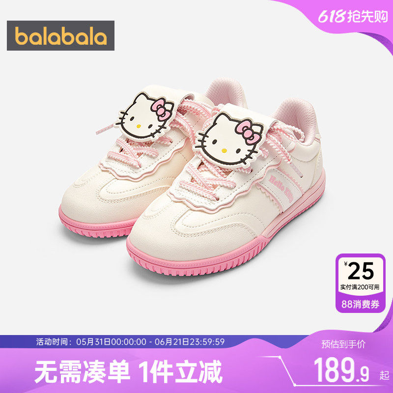 凯蒂猫IP巴拉巴拉女童板鞋小童宝宝鞋子春秋款童鞋儿童运动鞋洋气