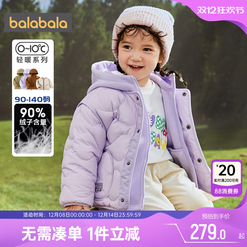 510周年庆，全店直降 抢千款1件立减~