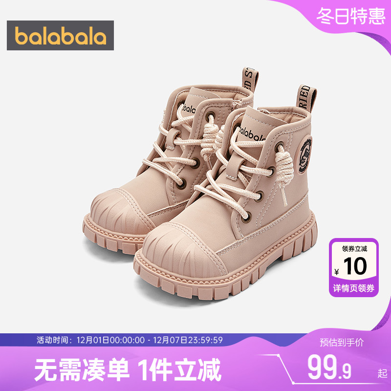 巴拉巴拉儿童马丁靴男童女童皮靴秋冬季新款童鞋宝宝鞋子加绒短靴