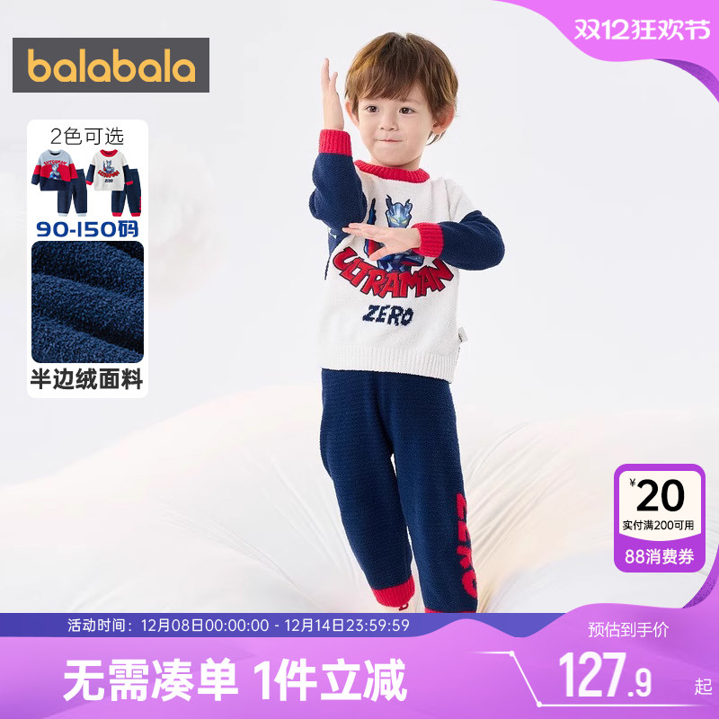 奥特曼IP，打造正能量，充满未来感