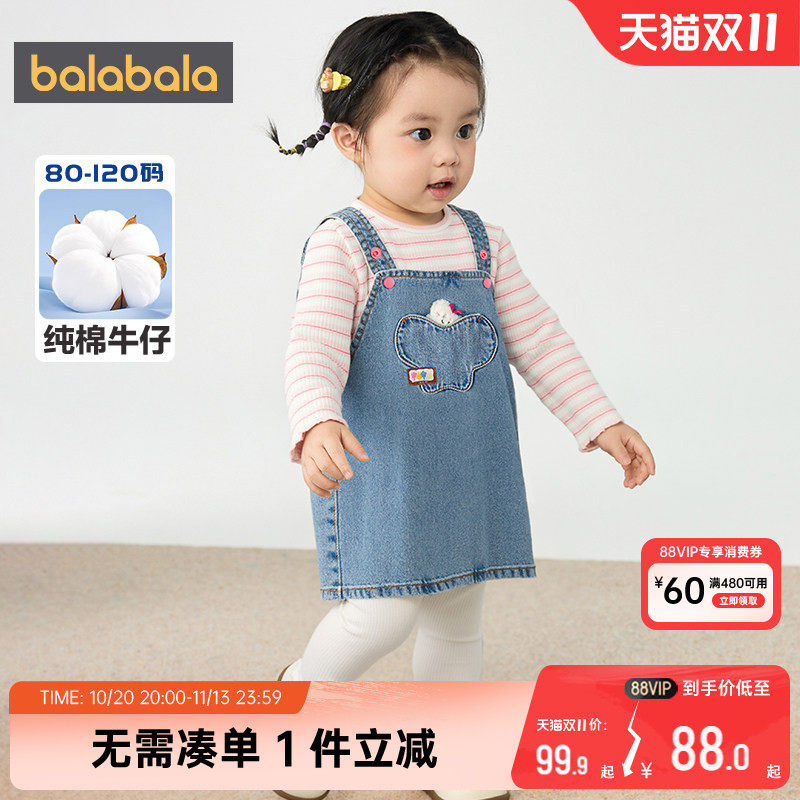 巴拉巴拉女童牛仔裙套装宝宝裙子