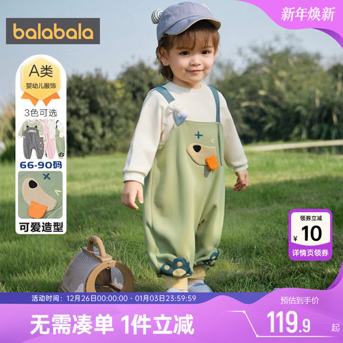 巴拉巴拉婴儿宝宝春秋连体衣哈衣