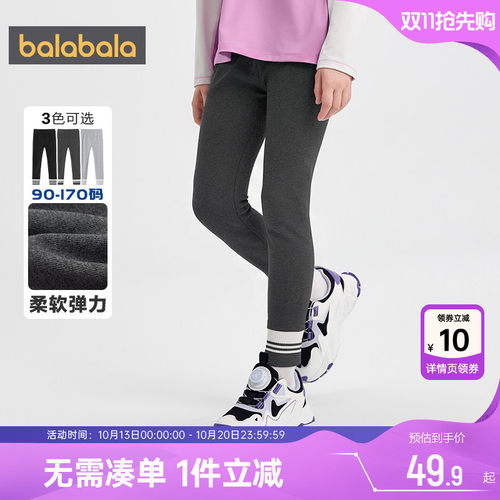 巴拉巴拉女童打底裤中大童裤子秋