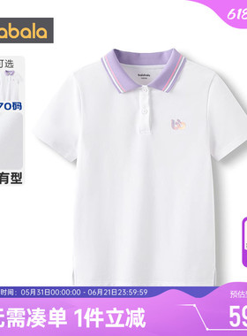 巴拉巴拉女童短袖polo衫中大童宝宝白色t恤夏季新款儿童洋气上衣