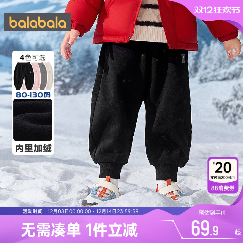 巴拉巴拉宝宝加绒裤子儿童运动裤