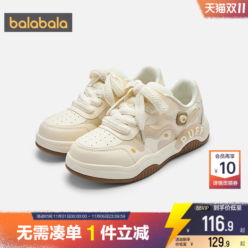 巴拉巴拉女童板鞋中大童鞋子春秋