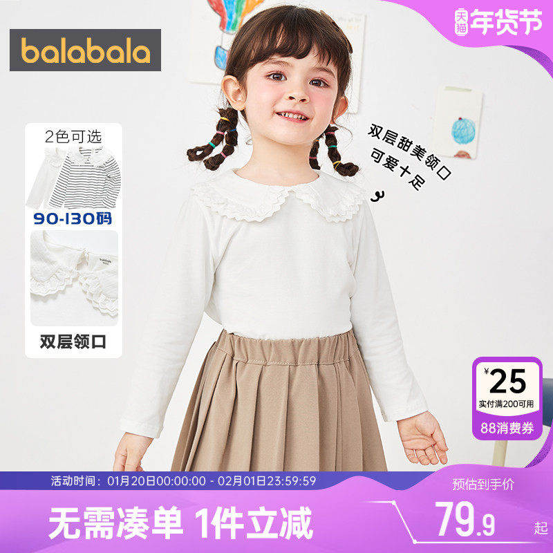 巴拉巴拉女童长袖T恤小童女宝宝白色打底衫儿童上衣春秋新款冬季,童装/婴儿装/亲子装,T恤,淘宝优惠券,粉丝福利购,淘宝优惠卷