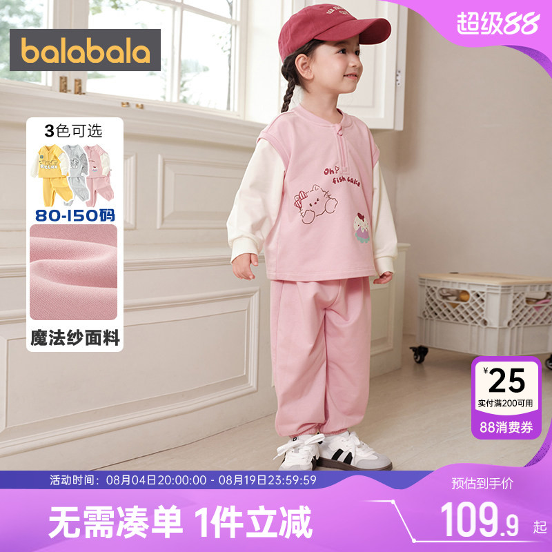 巴拉巴拉宝宝运动套装儿童两件套