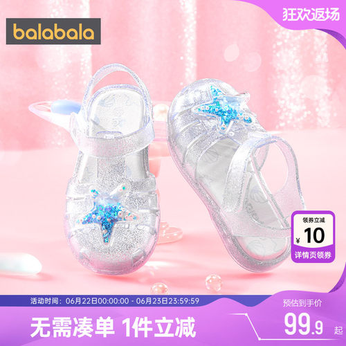 巴拉巴拉女童凉鞋宝宝鞋子公主鞋