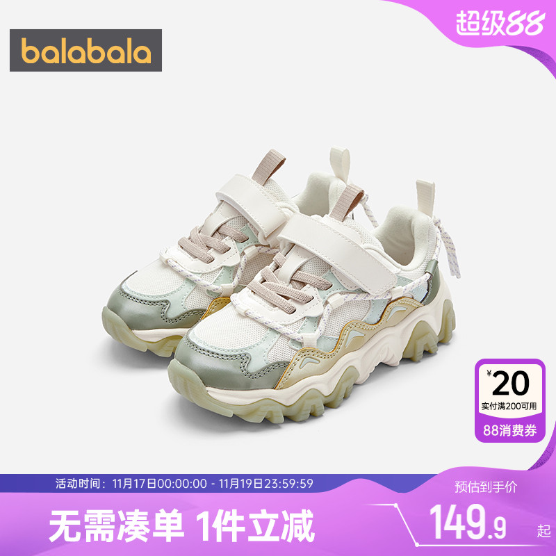 巴拉巴拉女童运动鞋大童宝宝加绒鞋子秋冬季新款童鞋儿童春秋夏季