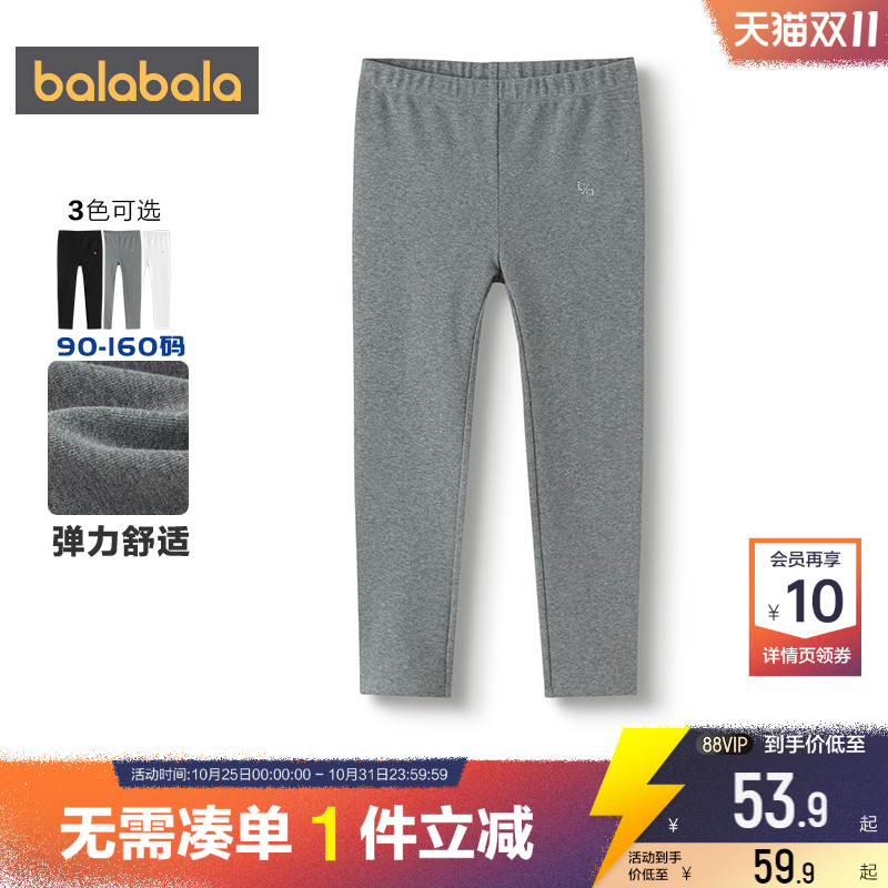 巴拉巴拉女童打底裤中大童裤子秋