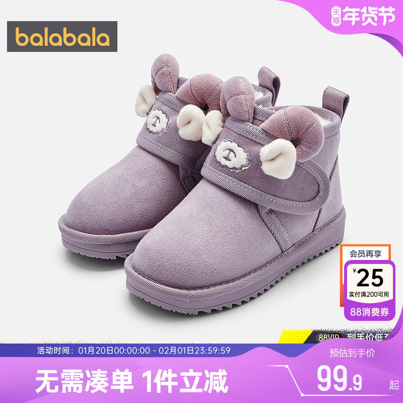 巴拉巴拉儿童雪地靴男童女童加绒短靴冬季新款童鞋棉靴宝宝靴子小,童鞋/婴儿鞋/亲子鞋,雪地靴,淘宝优惠券,粉丝福利购,淘宝优惠卷