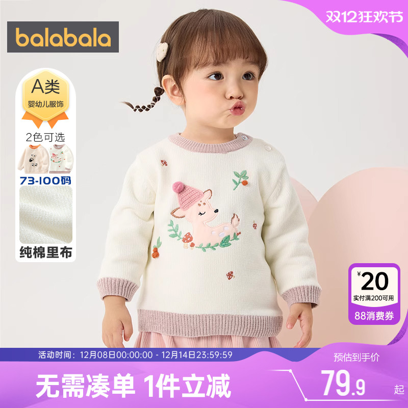 小鹿贴布绣，童趣俏皮