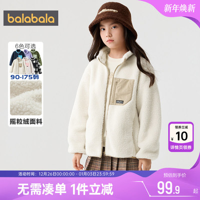 巴拉巴拉加厚冬季儿童卫衣摇粒绒