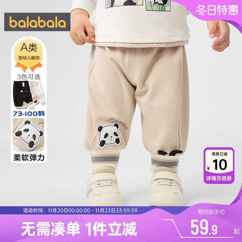 巴拉巴拉儿童裤子男童女童大pp裤