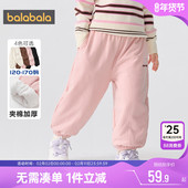 子男童女童夹棉加厚运动裤 秋冬新款 童装 巴拉巴拉儿童裤 宝宝长裤 潮