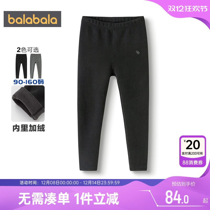 巴拉巴拉女童打底裤儿童加绒裤子