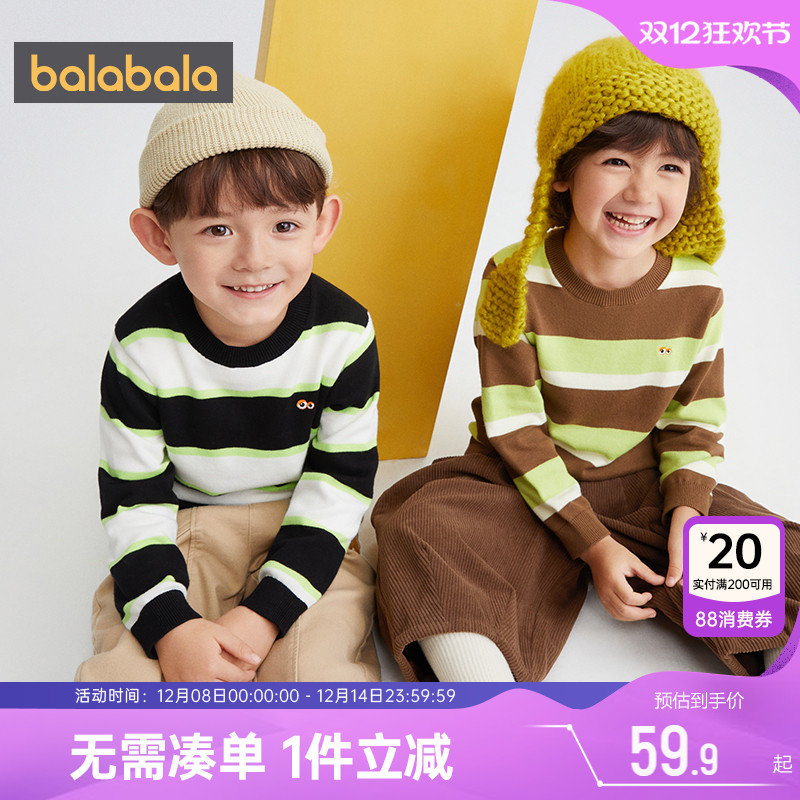 巴拉巴拉纯棉针织衫男童打底衫秋