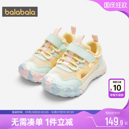 巴拉巴拉儿童运动鞋男童女童鞋子