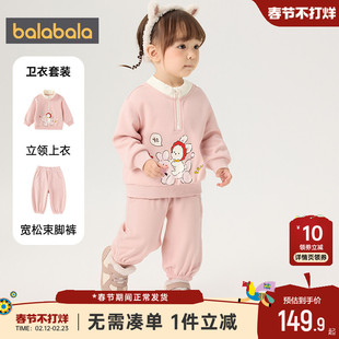 巴拉巴拉儿童运动套装男童女童加绒衣服冬季新款童装宝宝卫衣裤子