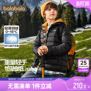 童装 巴拉巴拉儿童羽绒服男童女童轻薄外套秋冬款 上衣 商场同款