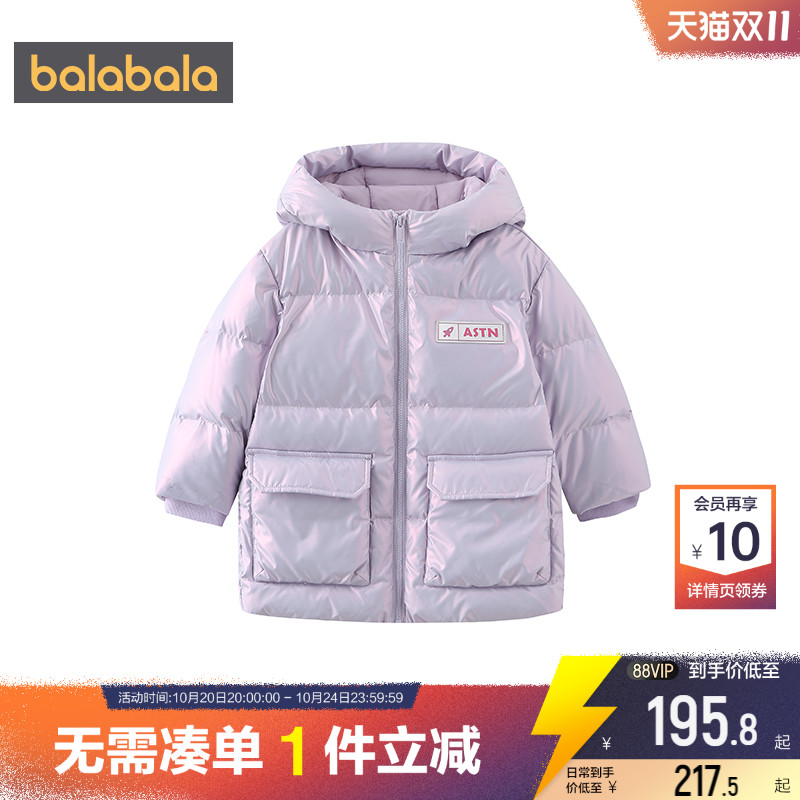 510周年庆，全店直降 抢千款1件立减~