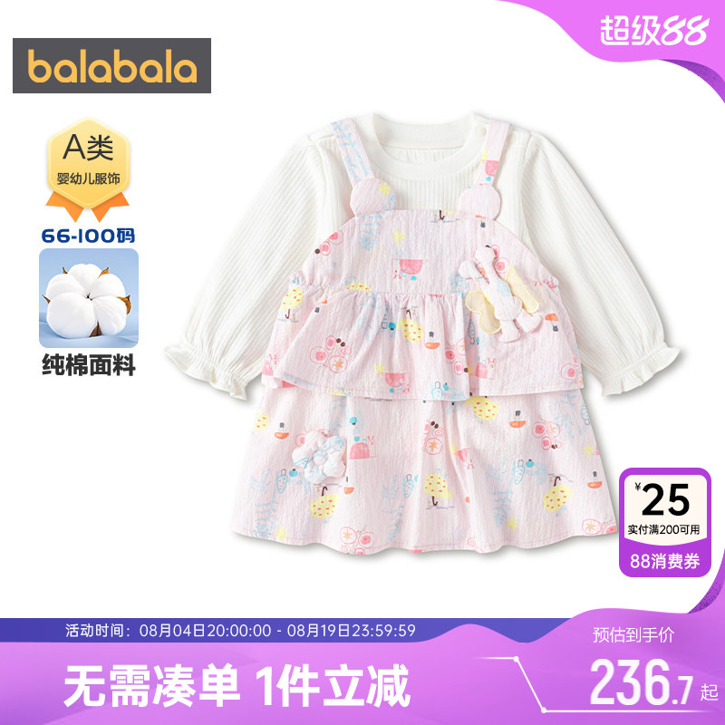 巴拉巴拉女童背带裙套装宝宝裙子
