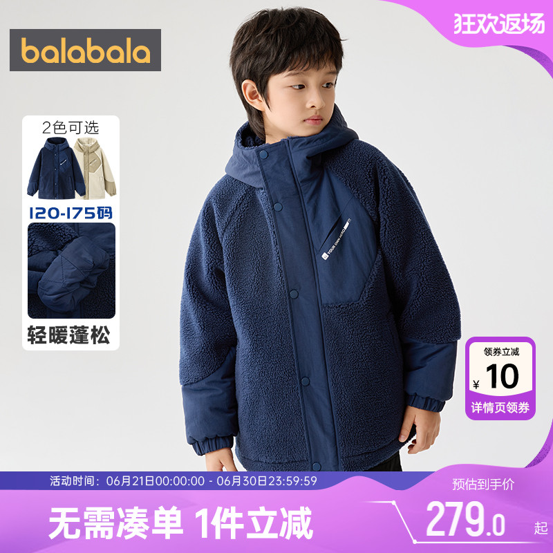 巴拉巴拉男童加绒冬装棉服外套厚