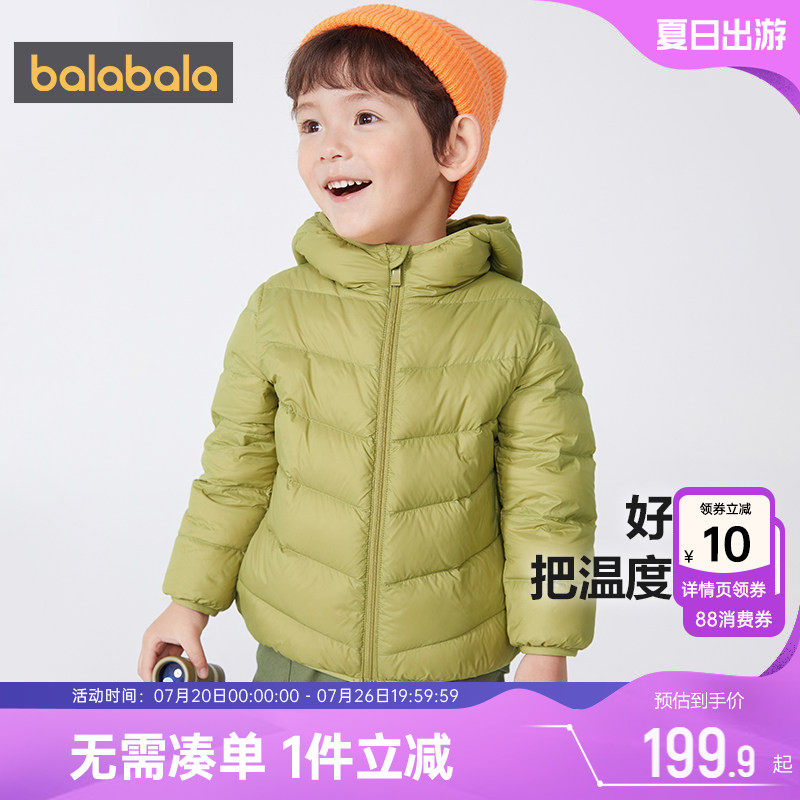 巴拉巴拉儿童羽绒服男童女童短款轻薄外套冬季新款童装宝宝上衣潮