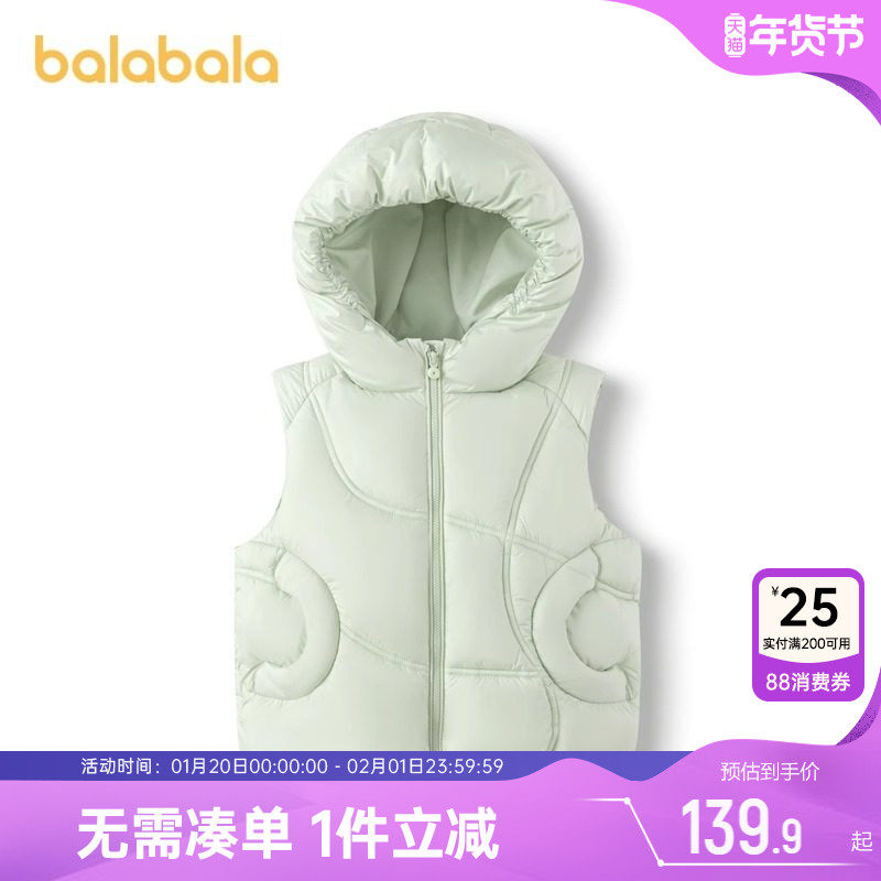 巴拉巴拉女童马甲宝宝连帽背心秋冬款童装儿童坎肩婴儿外套马夹潮,童装/婴儿装/亲子装,马甲,淘宝优惠券,粉丝福利购,淘宝优惠卷