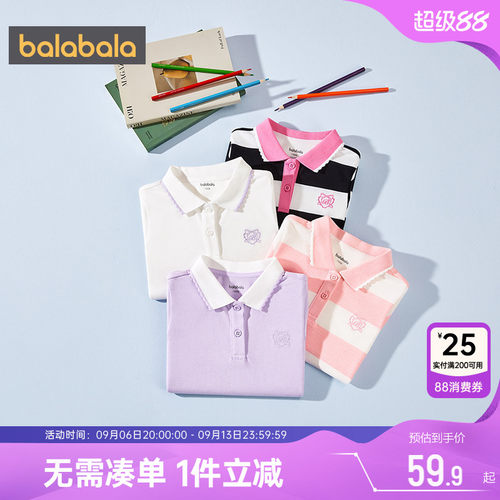 巴拉巴拉女童polo衫宝宝短袖t恤