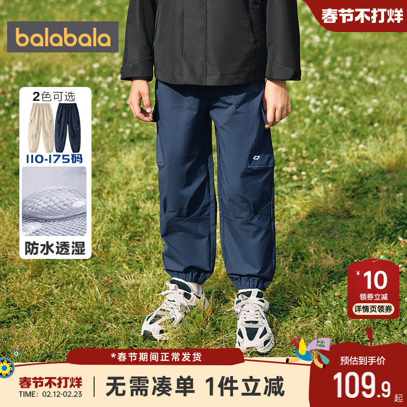 巴拉巴拉男童裤子中大童工装裤春秋季款童装儿童户外运动长裤休闲
