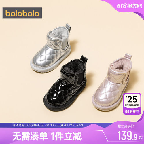女童雪地靴巴拉巴拉秋冬季