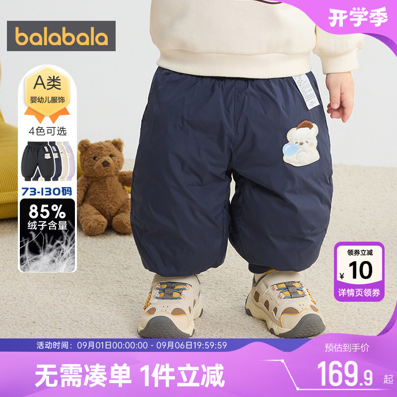 巴拉巴拉宝宝羽绒裤男童女童裤子