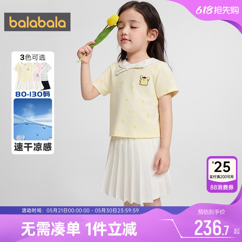 三丽鸥IP商场同款巴拉巴拉女童运动裙子套装宝宝夏季polo衫两件套