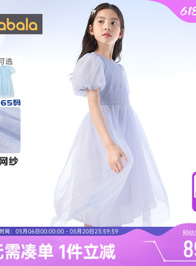 巴拉巴拉女童连衣裙大童洋气公主裙夏季新款童装儿童宝宝裙子蓝色