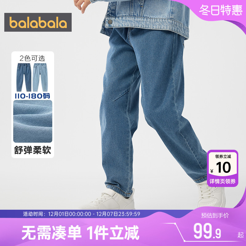 巴拉巴拉儿童牛仔裤中大童裤子春