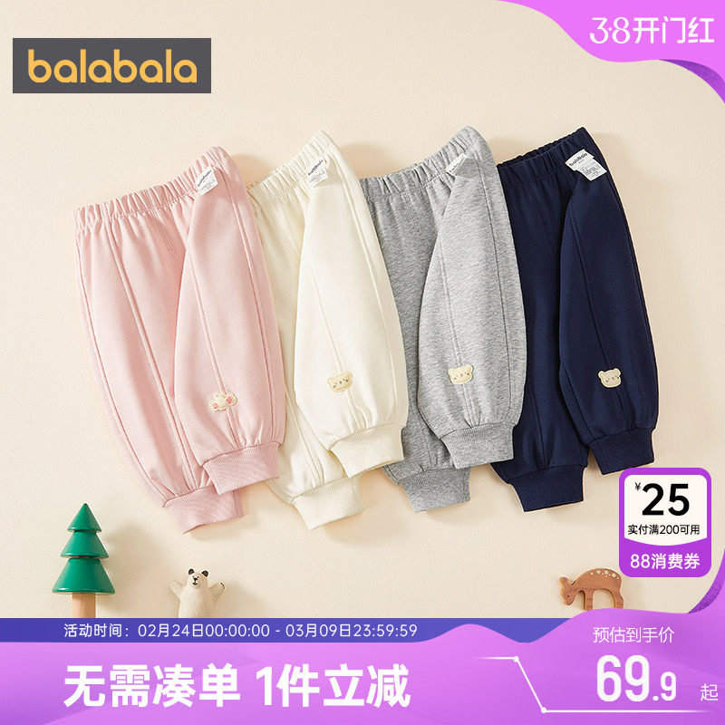 巴拉巴拉儿童裤子男童女童运动裤春秋款童装宝宝休闲卫裤外出长裤