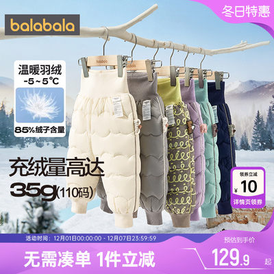 巴拉巴拉婴儿羽绒裤宝宝裤子加厚