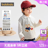 童装 t恤春秋款 儿童上衣 巴拉巴拉男童卫衣宝宝假两件长袖 商场同款