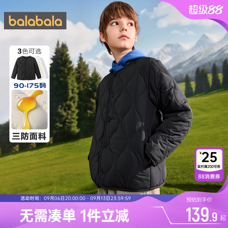 巴拉巴拉儿童棉服男女童校服神器