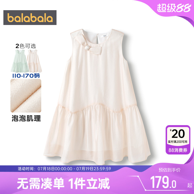 巴拉巴拉女童连衣裙中大童背心裙
