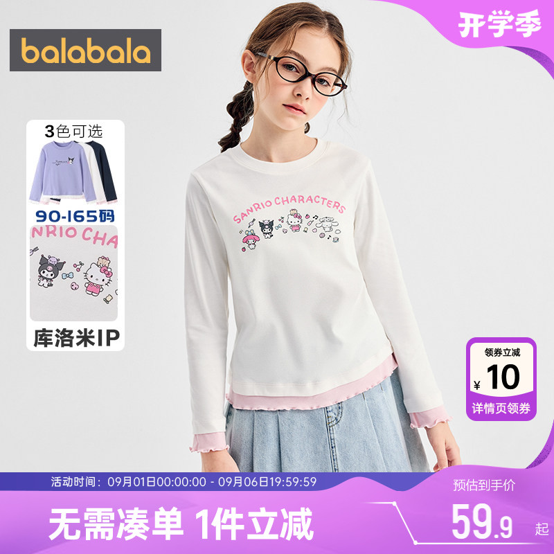 巴拉巴拉女童长袖T恤白色打底衫图片