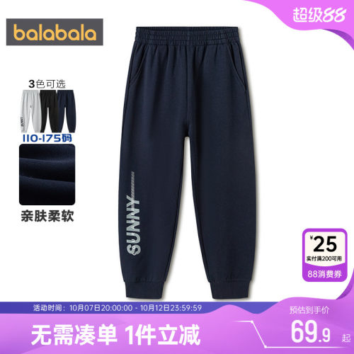 巴拉巴拉男童裤子儿童运动裤春秋