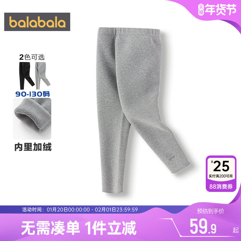 巴拉巴拉女童打底裤宝宝加绒裤子秋冬季款儿童加厚外出休闲长裤厚,童装/婴儿装/亲子装,裤子,淘宝优惠券,粉丝福利购,淘宝优惠卷