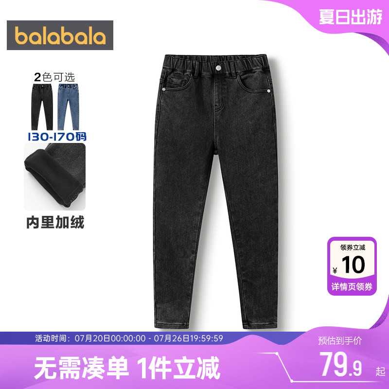 巴拉巴拉女童加绒牛仔裤中大童宝宝裤子秋冬季新款儿童小脚打底裤