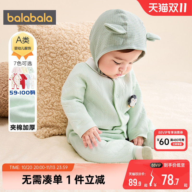 巴拉巴拉宝宝连体衣新生儿衣服厚